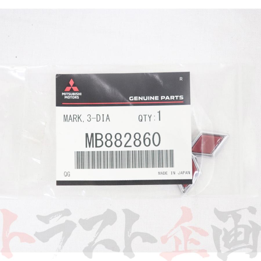 三菱（MITSUBISHI） ミツビシ トランク エンブレム スリーダイヤ