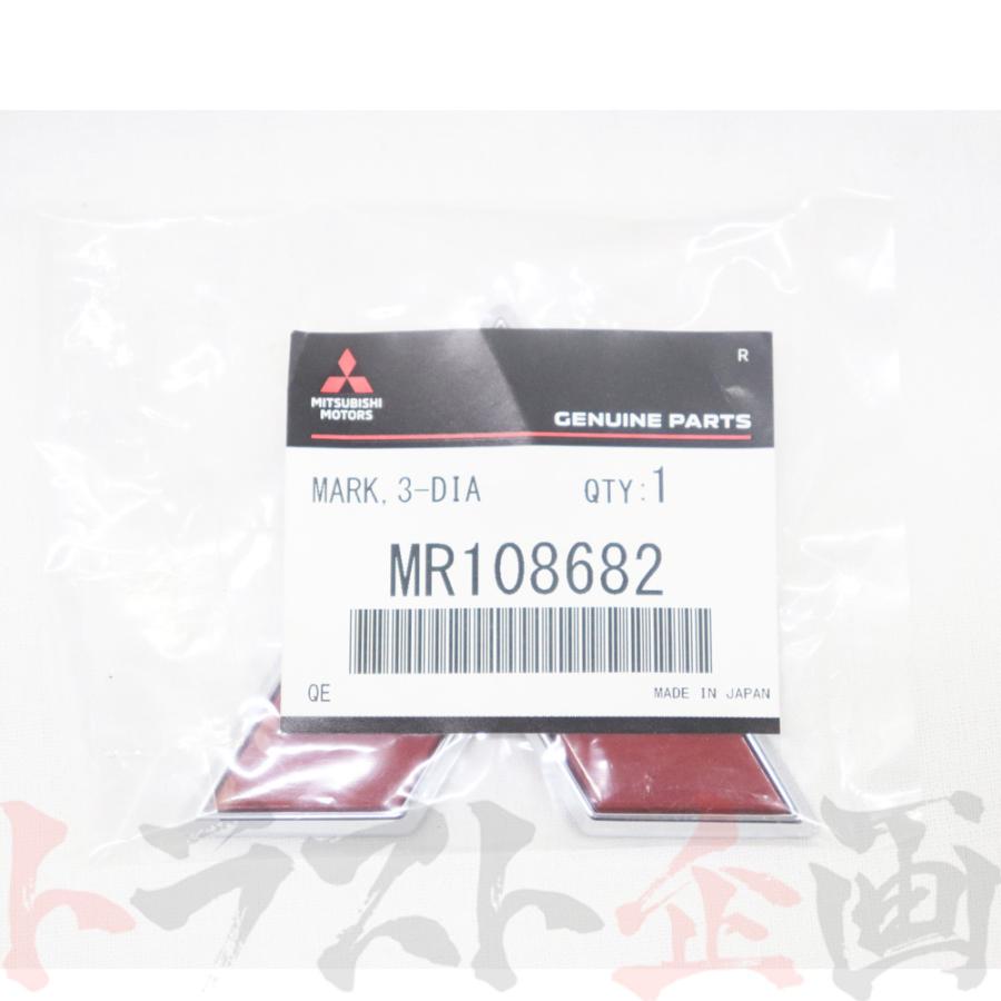 三菱（MITSUBISHI） ミツビシ トランク エンブレム スリーダイヤ