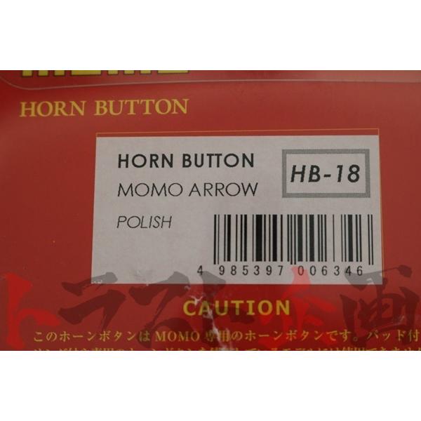 MOMO（モモ） ホーンボタン MOMO ARROW POLISH アロー ポリッシュ HB