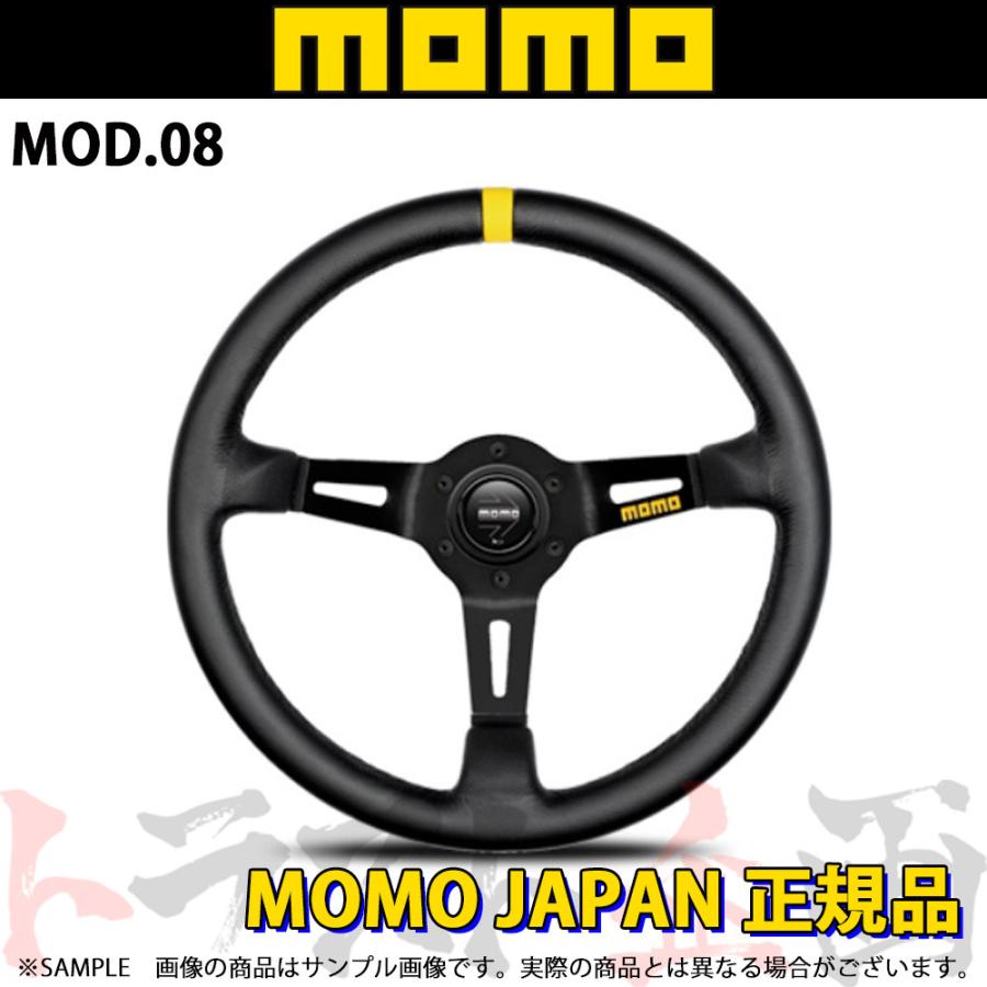 Momoステアリング mod.08 (08モデル) HKBボス付き Momoステアリング mod.08 (08モデル) HKBボス付き