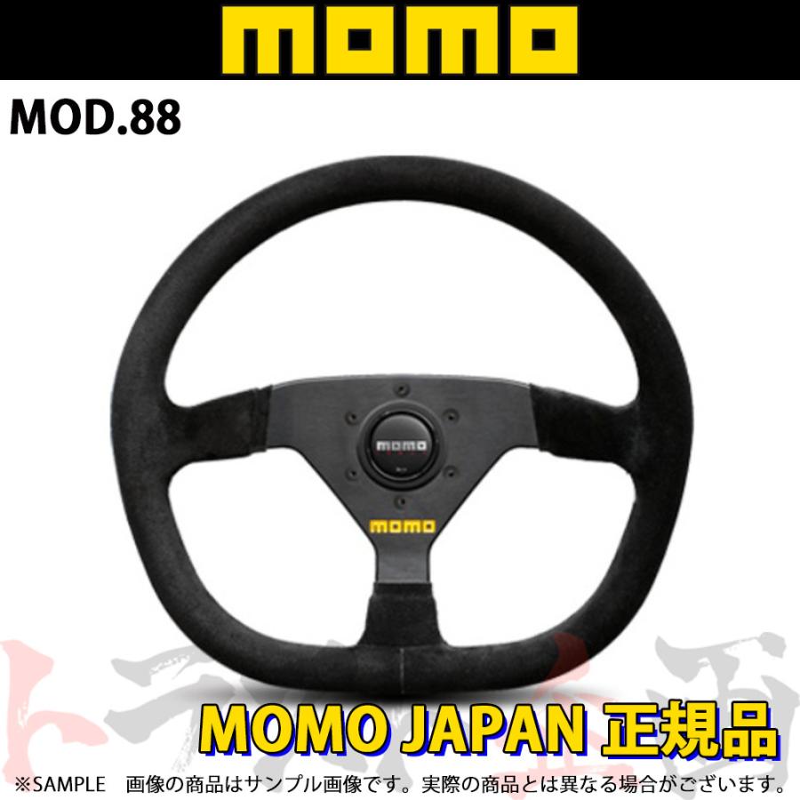MOMO（モモ） ステアリング MOD.88 モデル88 350mm ブラックスエード M