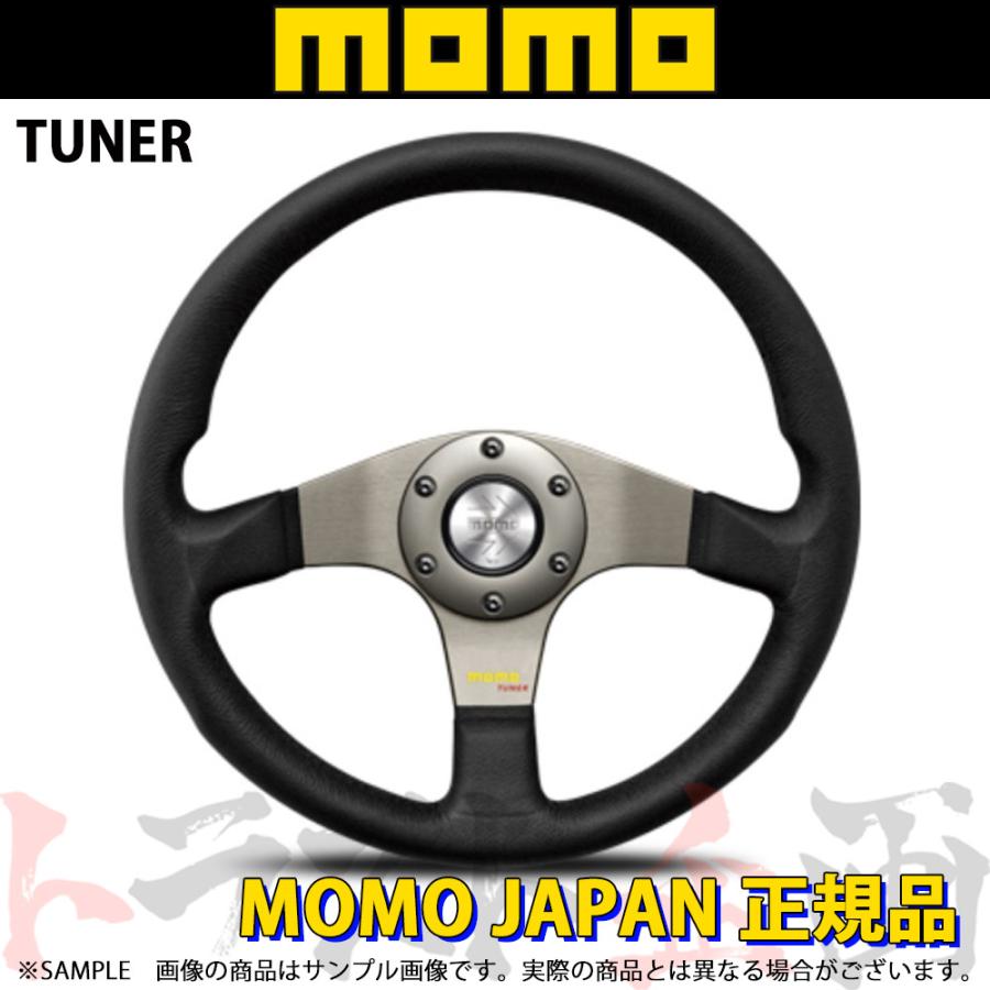 MOMOチューナーステアリング Amazon | MOMO(モモ) ステアリング チューナー 35パイ BK T-14