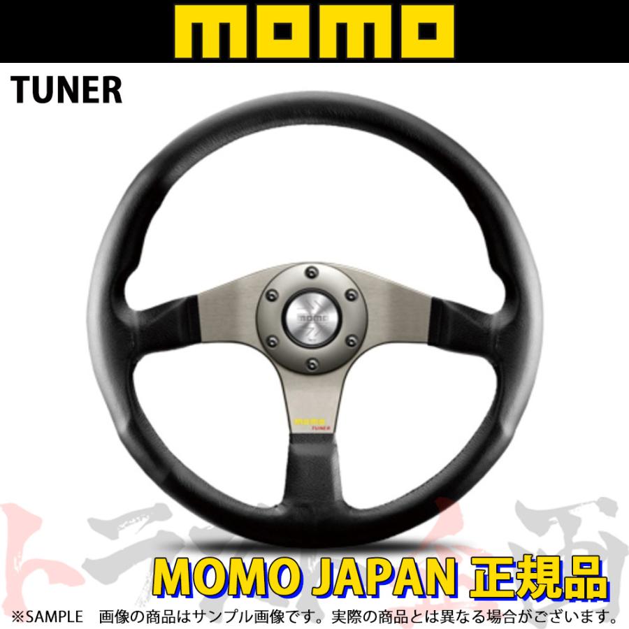 MOMO（モモ） ステアリング TUNER DARK GREY チューナー ダークグレイ