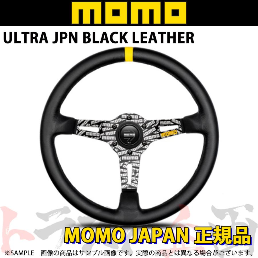 MOMO ステアリング ULTRA JPN  350mm UJ03 Amazon | モモ(Momo) ステアリング ULTRA JPN (ウルトラ