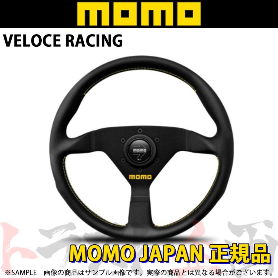 MOMO モモ ステアリング VELOCE RACING ヴェローチェ レーシング 320mm 