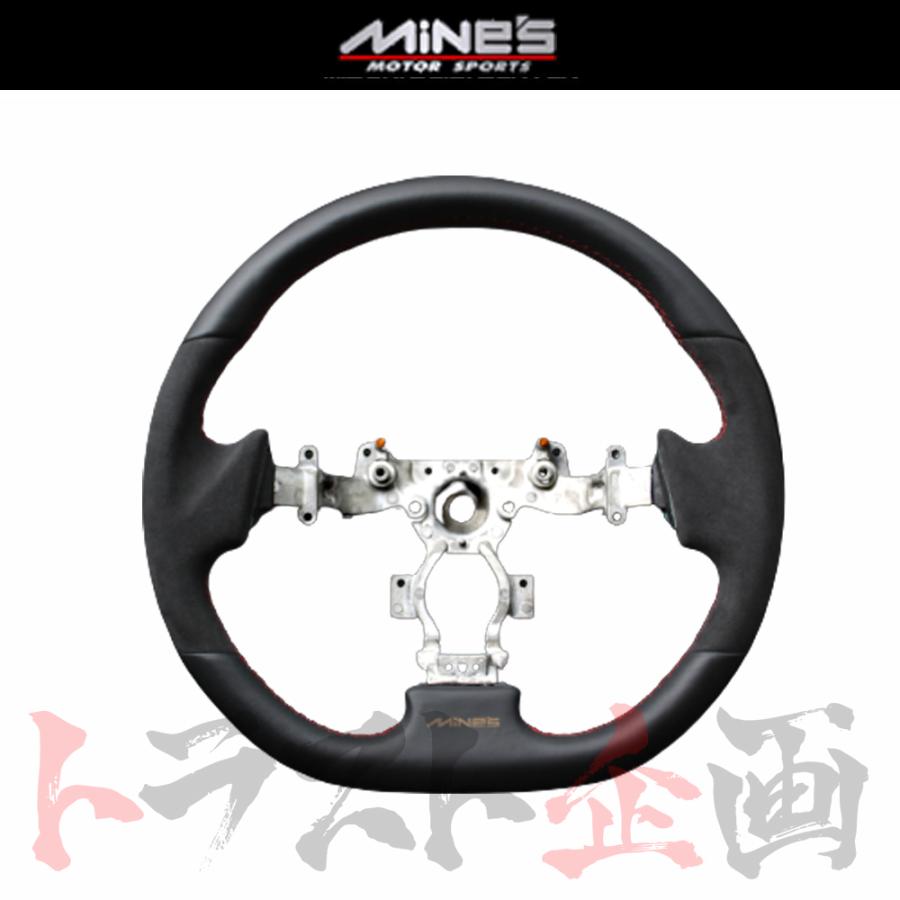 MINE