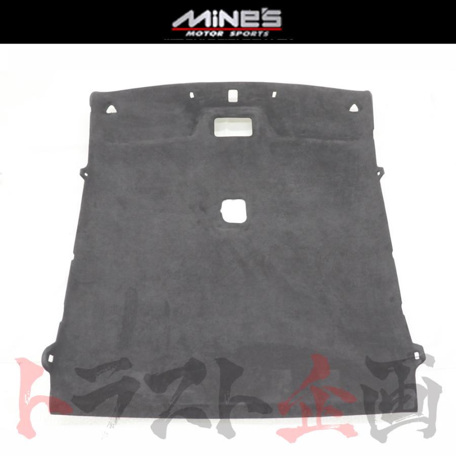 MINE