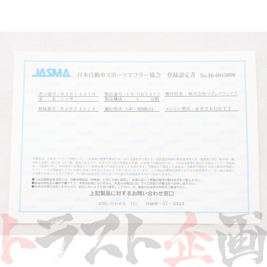 サイレンススズカさま専用 楽天市場】MINE'S マインズ マフラー サイレンスVX プロ チタン