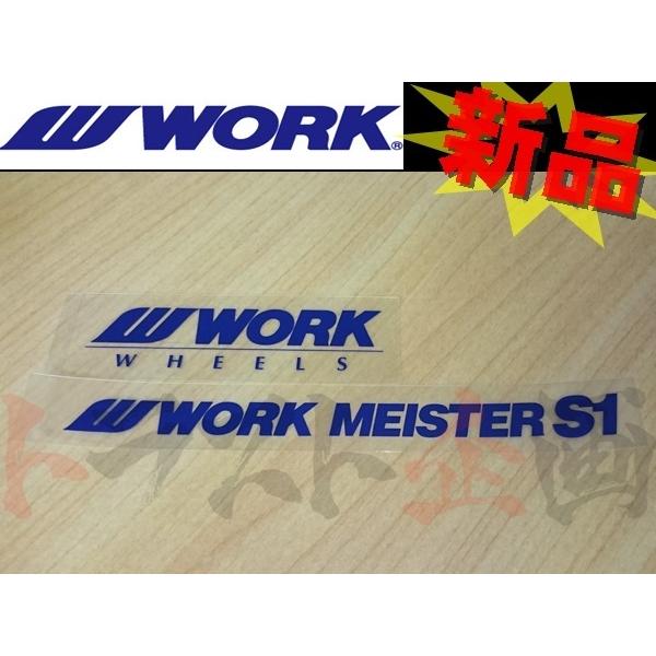 WORK ワーク S1 リペア リム ディスクステッカー (979191040S3｜trustkikaku4