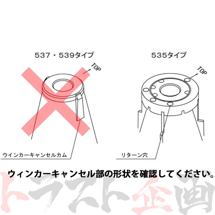 Works Bell ワークスベル ボス ハイラックスサーフ KZN185G/KZN185W