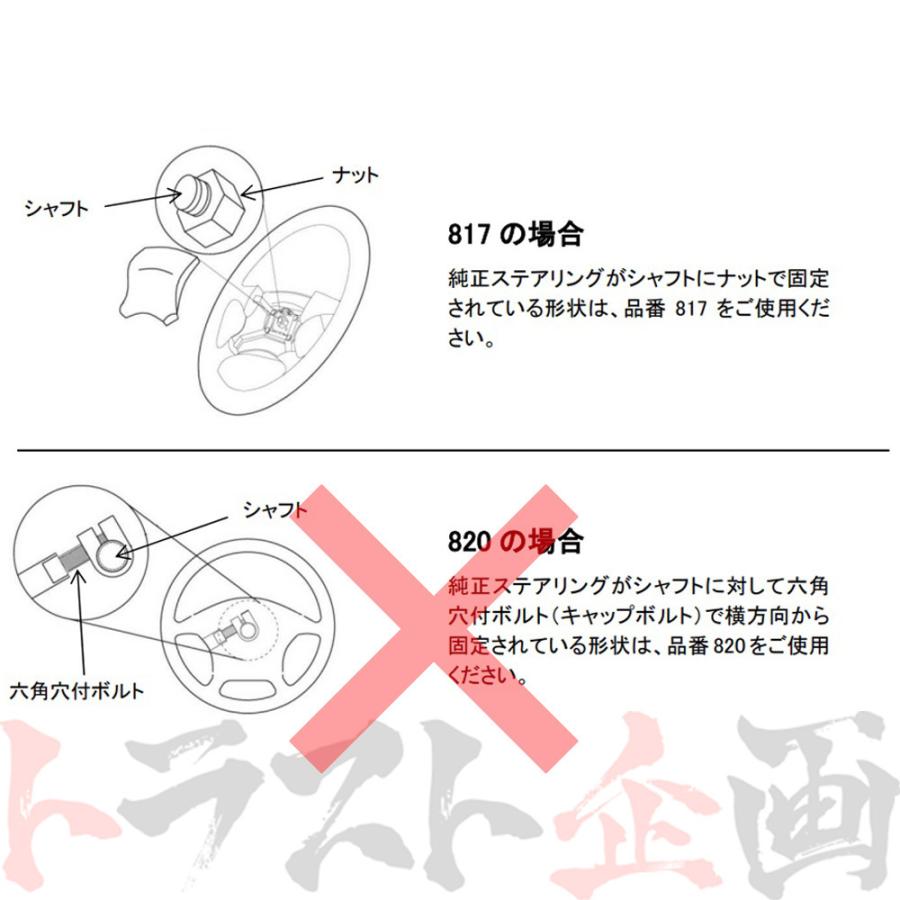 Works Bell ワークスベル ステアリング ボス キックス H59A 2008/10
