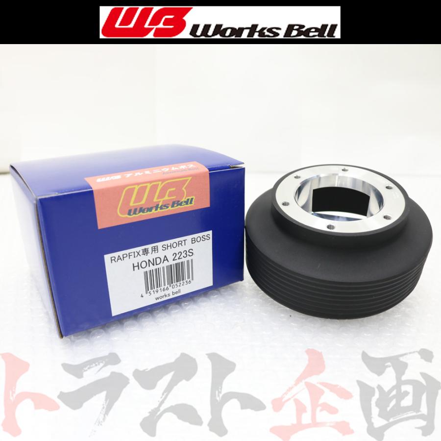 Works Bell ワークスベル ラフィックス 専用 ショート ボス キット シビック フェリオ ES1/ESS2/ES3 (SRS) 223S トラスト企画 (986111143 : 986111143-025 : トラスト企画ショッピング4号店 - 通販 - Yahoo!ショッピング Works Bell ワークスベル ラフィックス 専用 ショート ボス キット シビック フェリオ ES1/ESS2/ES3 (SRS) 223S トラスト企画 (986111143 : 986111143-025 : トラスト企画ショッピング4号店 - 通販 - Yahoo!ショッピング