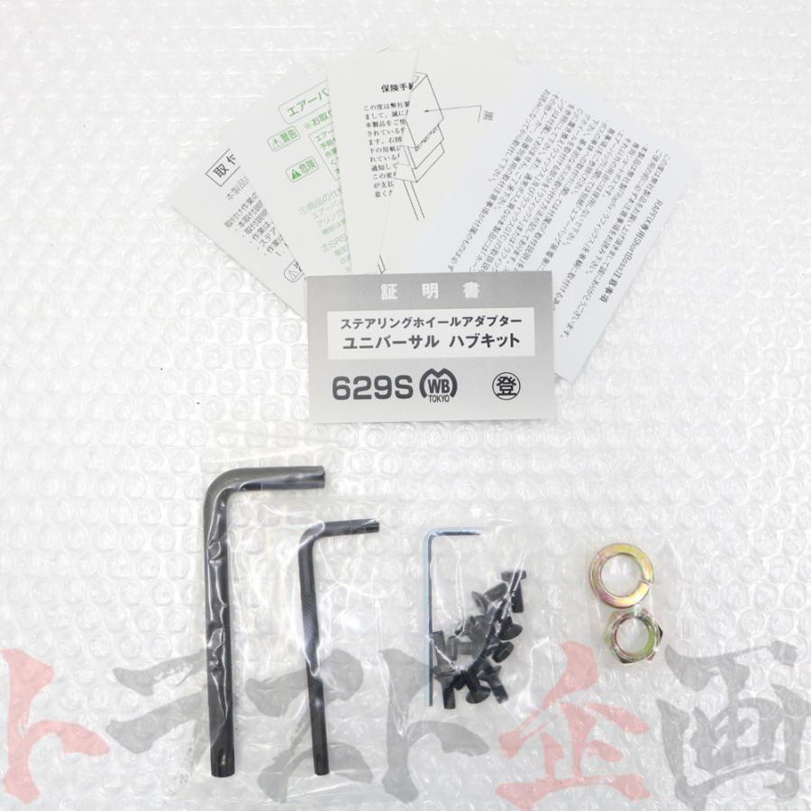 Works Bell ワークスベル ラフィックス ショート ボス スカイライン