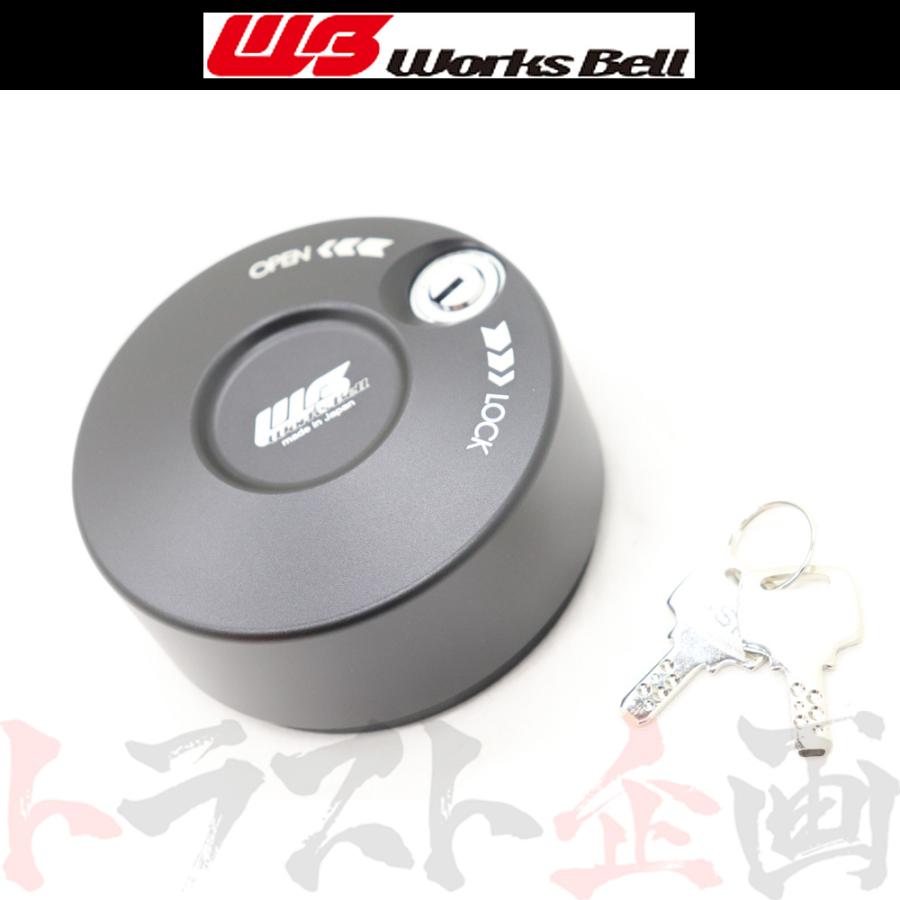 Works Bell ワークスベル ラフィックス キーロック システム +e