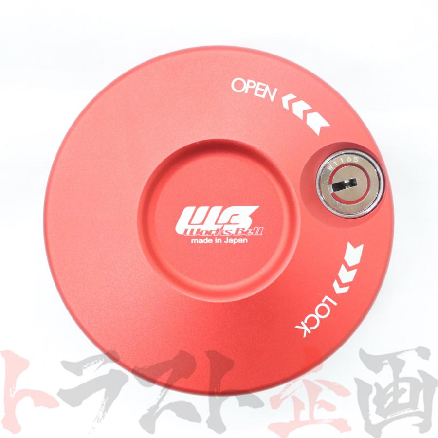 ワークスベル WorksBell ラフィックス キーロックシステム+e レッド RAPFIX キーロックシステム+e | worksbell