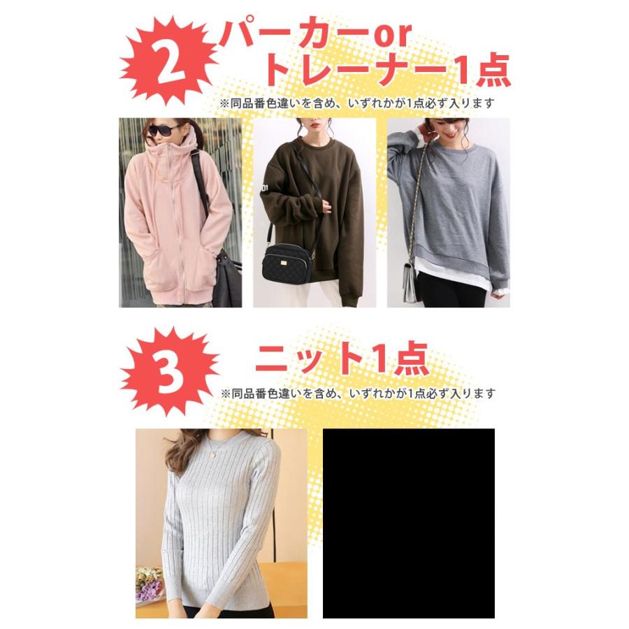 福袋 おまかせ15点詰め込み福袋 アウター トップス ボトムス ワンピース レディース M L 秋 冬 送料無料10 000円福袋 Huku 15 予約販売 Huku 15 Trustlady 通販 Yahoo ショッピング