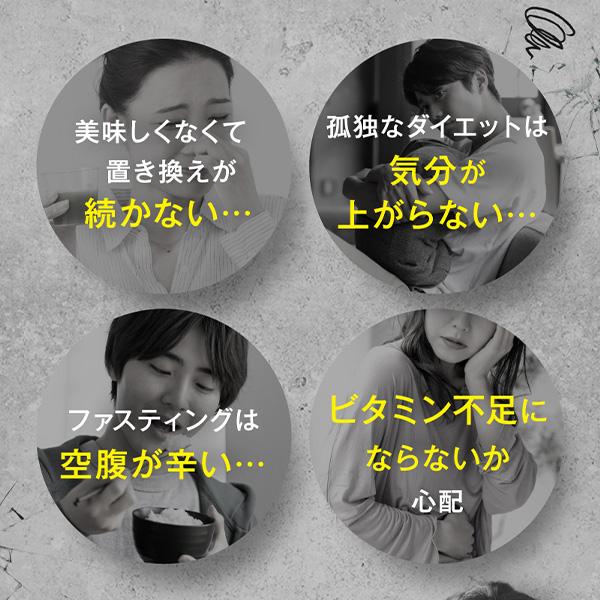 公式】 オモイコメンディー OMOi KO MANDY 置き換えダイエット 公式】 オモイコメンディー OMOi KO MANDY 置き換えダイエット