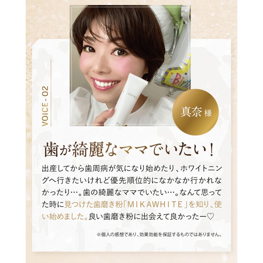 公式_正規販売店】 ミカホワイト ホワイトニング ハミガキ 医薬 公式_正規販売店】 ミカホワイト ホワイトニング ハミガキ 医薬