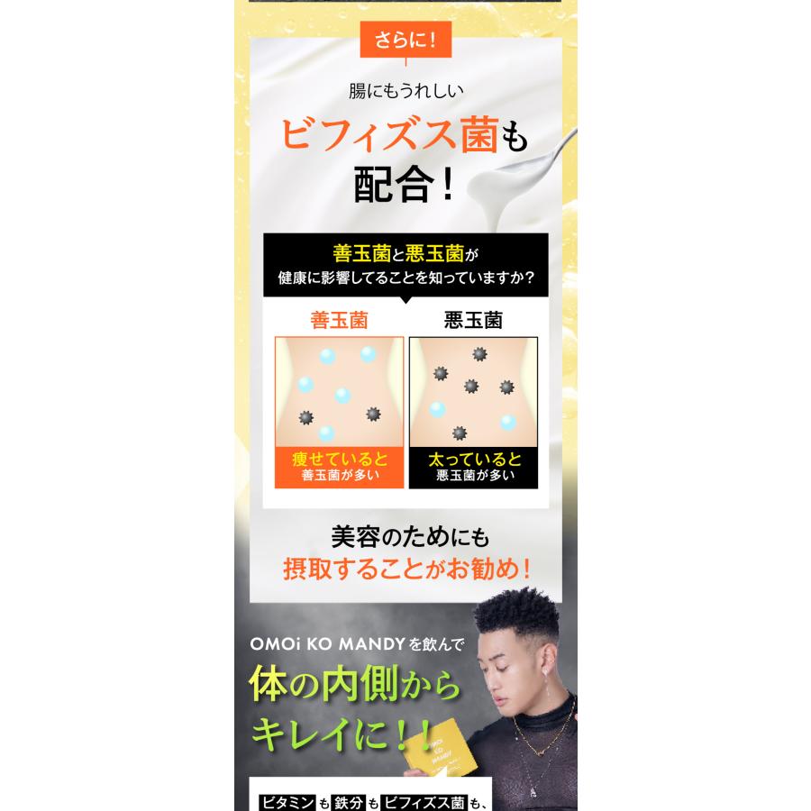 オモイコメンディー OMOi KO MANDY 置き換えダイエット 15包 オモイコメンディー OMOi KO MANDY 置き換えダイエット 15包