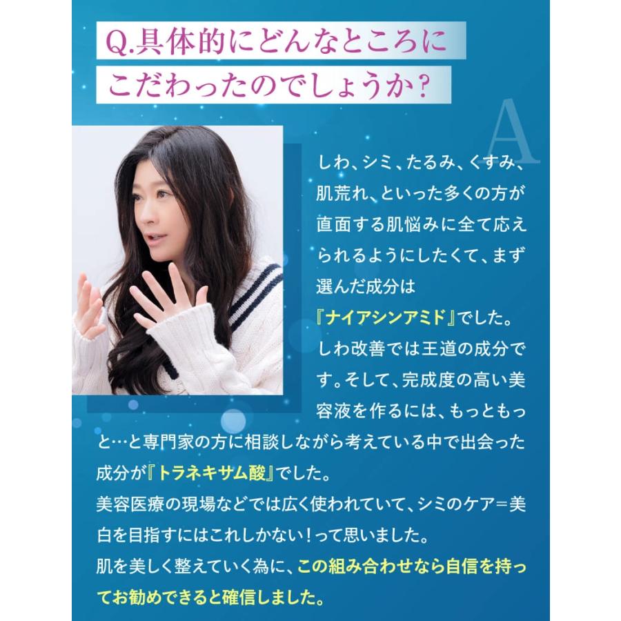 公式】美容液 Perle Savon Premium Serum ペルルセボンセラム
