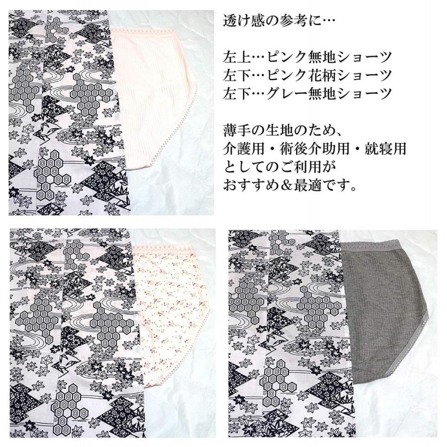 介護 ガーゼ 寝間着 浴衣 パジャマ 紳士用 婦人用 S~L|trustmap|03