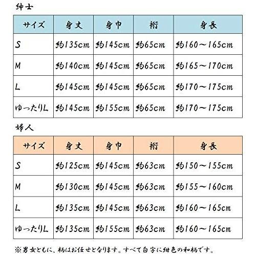 介護 ガーゼ 寝間着 浴衣 パジャマ 紳士用 婦人用 S~L|trustmap|05