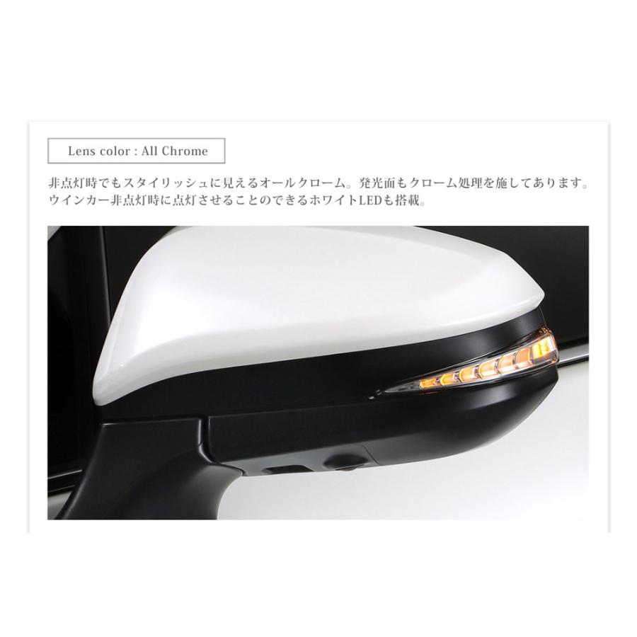 ハリアー 60系 80系 LED ドアミラー 流れるウインカー  レンズ TOYOTA HARRIER カスタム パーツ AVEST｜trustonline｜08