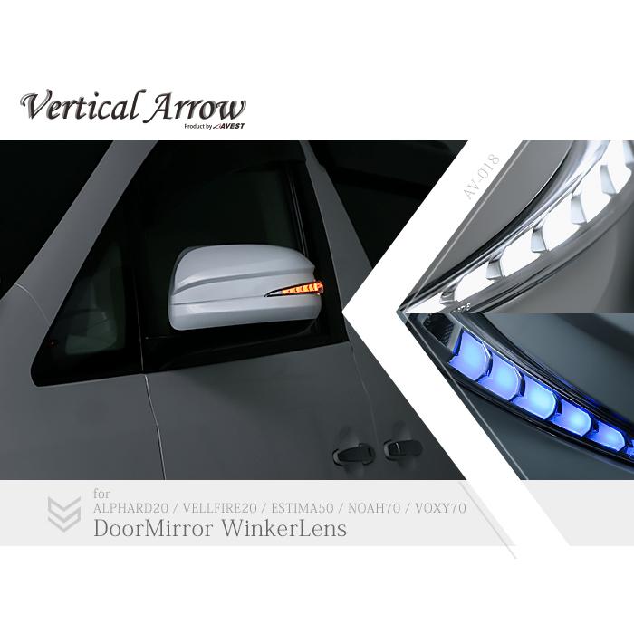 アルファード 20 ヴェルファイア 20系 ノア 70 ヴォクシー 70系  