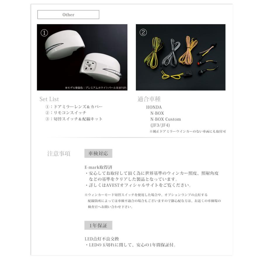 N Box N Boxカスタム Jf3 Jf4 流れる シーケンシャル ドアミラー ウインカー カバー 軽 ホンダ Honda Nbox エヌボックス 外装 Led パーツ純正交換 流星 Av 041 Jack Parts 通販 Yahoo ショッピング