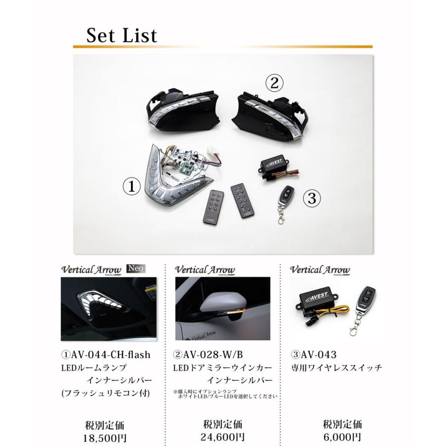 C Hr用特別セット 特別価格 流れるシーケンシャルドアミラーウインカー Ledルームランプ ワイヤレススイッチ セット Chrome Edition Av 045 Ch Jack Parts 通販 Yahoo ショッピング