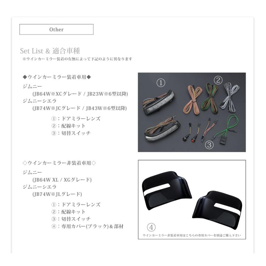 Vertical Arrow Typezs ジムニー ジムニーシエラ スズキ 流れる シーケンシャル ドアミラーウインカー Jimny Sierra Suzuki Jb23w Jb64w Jb74w Jb43w Av 046wb Jack Parts 通販 Yahoo ショッピング