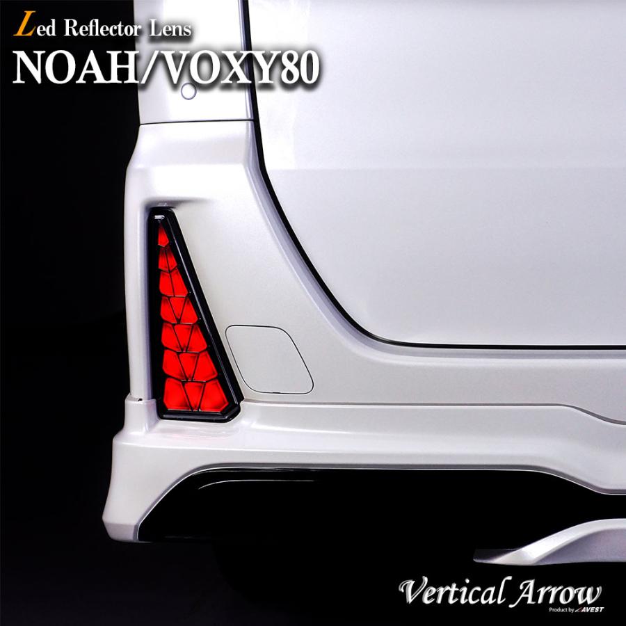 VerticalArrow LEDリフレクターレンズ ノア ヴォクシー NOAH/VOXY80系 TOYOTA AVEST アベスト