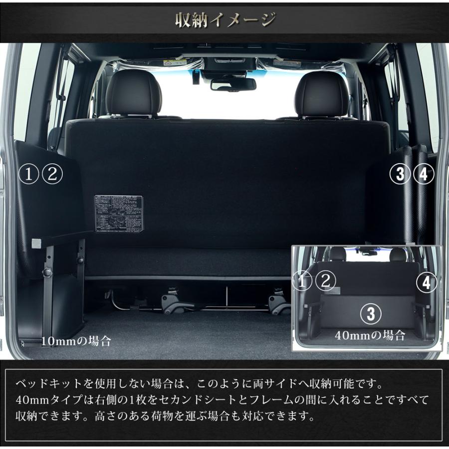 ハイエース 200系 ベッドキット 収納 スーパーGL 標準ボディ 専用設計 