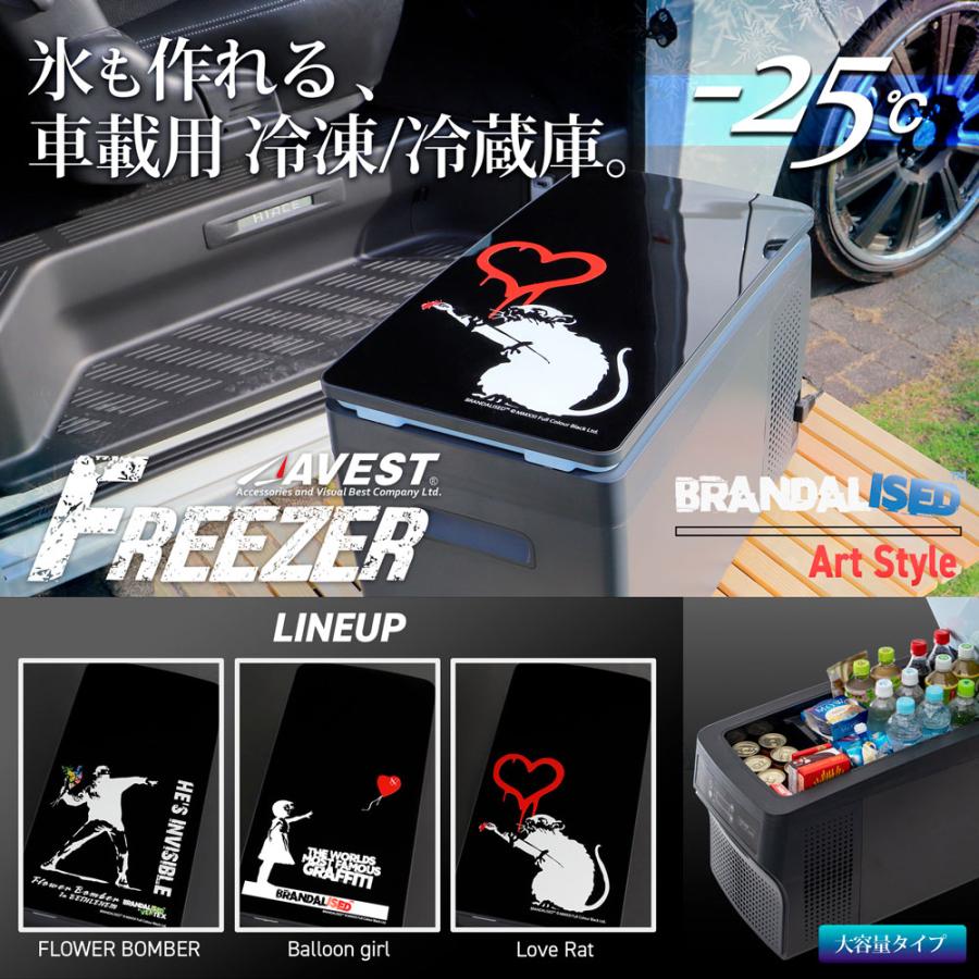 全国宅配無料 車載冷蔵庫 冷凍庫 26l 32l バンクシ モデル 氷もできる ブラック鏡面天板 ポータブル冷蔵庫 車中泊グッズ ミニ冷蔵庫 車用冷蔵庫 Rakuten Www Doctor Plan Com