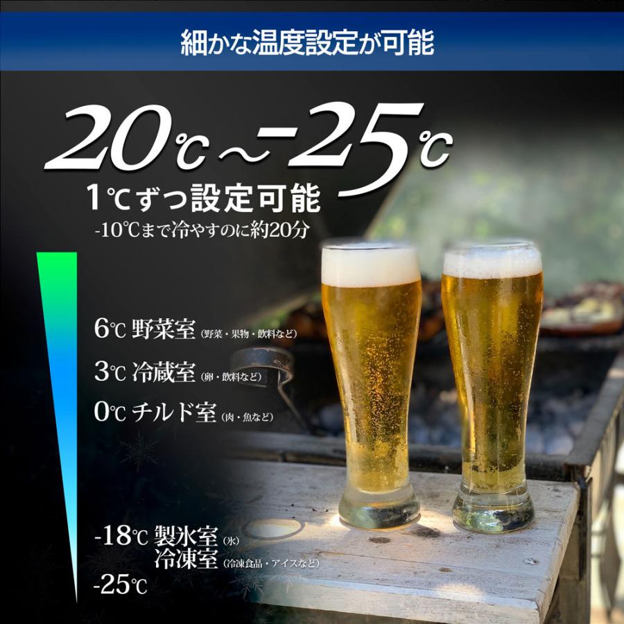 車載冷蔵庫 冷凍庫 26L 32L バンクシ―モデル 氷もできる ブラック鏡面