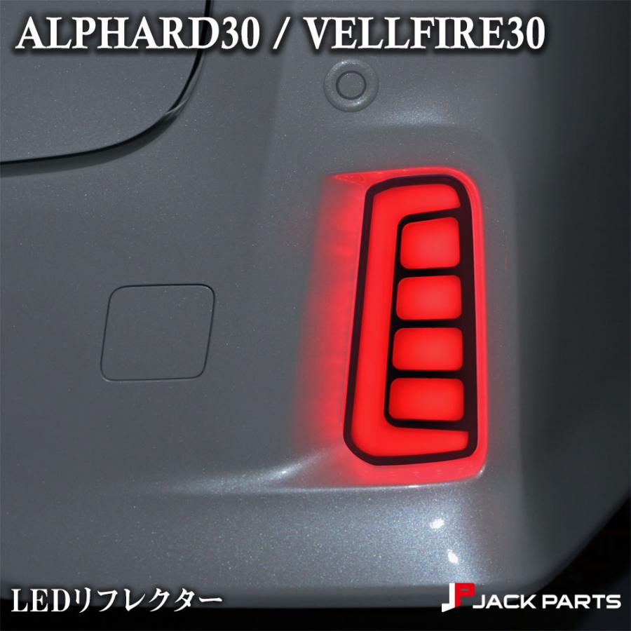 アルファード ヴェルファイア 30系 Ledリフレクター Alphard Vellfire トヨタ Toyota Tc Hl10tg Jack Parts 通販 Yahoo ショッピング