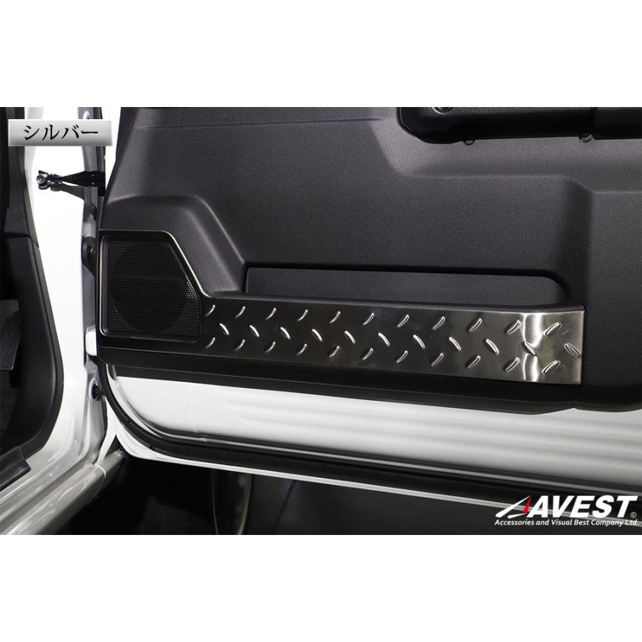 ジムニー シエラ キックガード ドアプロテクター 保護 汚れ 傷 防止 ドアトリム ドアカバー ドアポケット 内装 パーツ カスタム ドレスアップ Jb64w Jb74w 即出荷