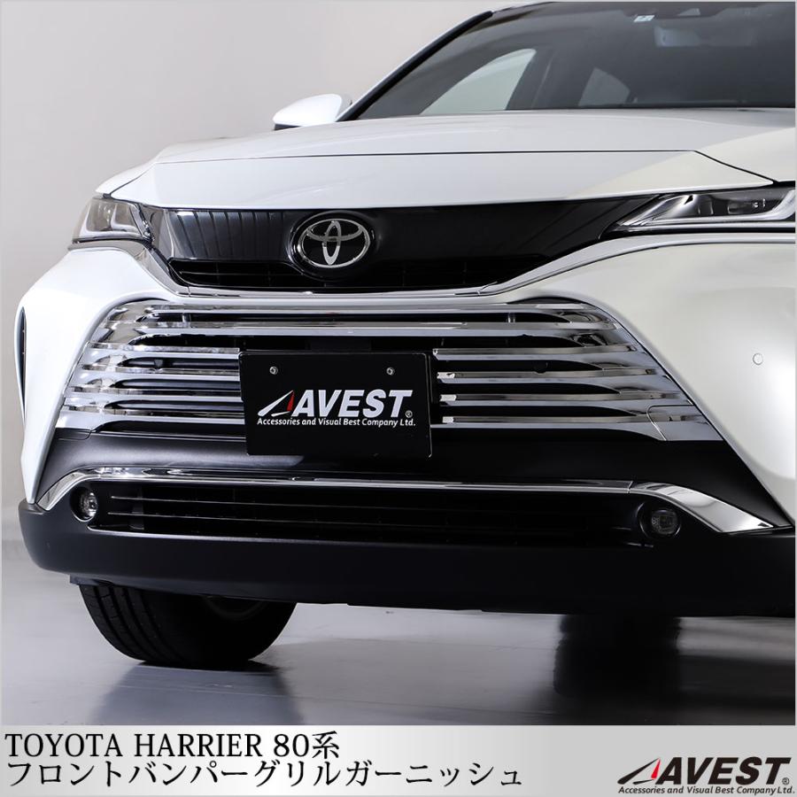 ハリアー フロントバンパーグリルガーニッシュ バンパーグリルカバー メッキパーツ 外装 80系 6pセット パノラミックビューモニター非搭載車専用 Tc Hw05t Jack Parts 通販 Yahoo ショッピング