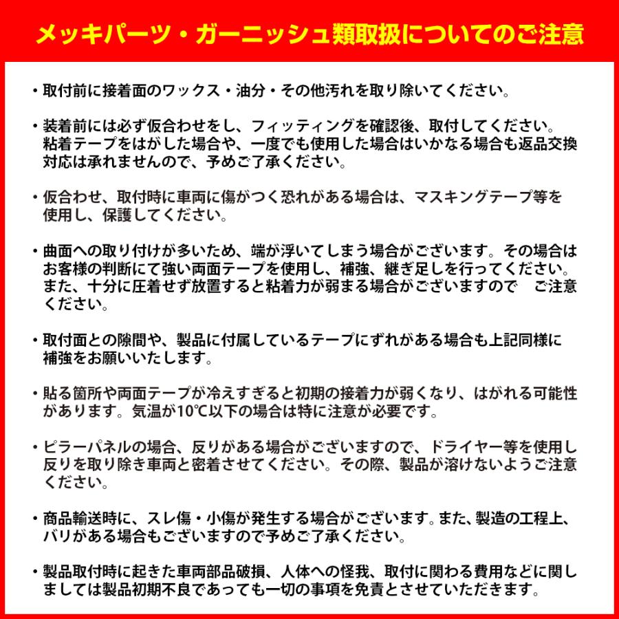 ヤリスクロス サイドドアガーニッシュ メッキ トリム モール Z G グレード ガソリン ハイブリッド｜trustonline｜11