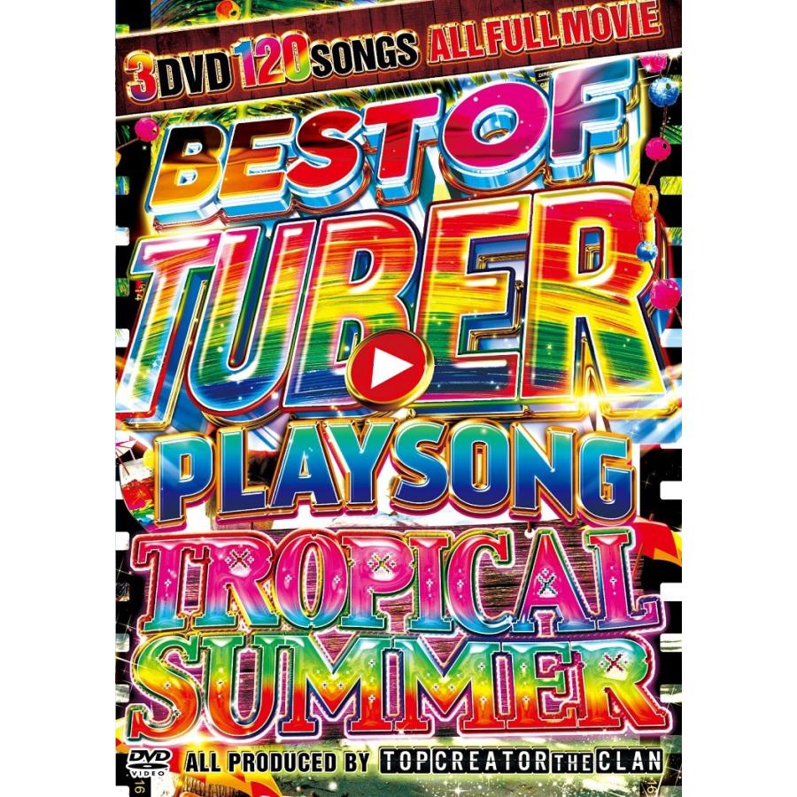 レゲエ・ムーヴィー・コレクション DVD-BOX〈3枚組〉 【公式通販】