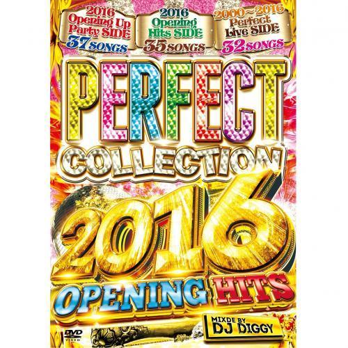 DJ DIGGY / PERFECT COLLECTION 2016 -OPENING HITS- (3DVD)｜trustsound