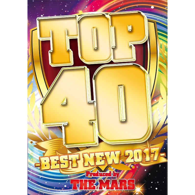 ★完全送料無料/洋楽DVD 1枚組★THE MARS/TOP40 BEST NEW 2017｜trustsound