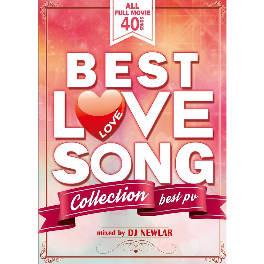 ★完全送料無料/洋楽DVD 1枚組★DJ NEWLAR/BEST LOVE SONG COLLECTION｜trustsound