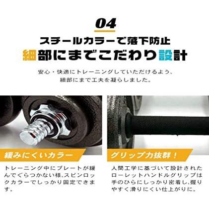 ダンベル 15kg 2個 セット 計30kg 可変式 シャフト 重さ調節可能 ダンベル 15kg 2個 セット 計30kg 可変式 シャフト 重さ調節可能