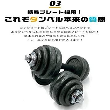 ダンベル 15kg 2個 セット 計30kg 可変式 シャフト 重さ調節可能 ダンベル 15kg 2個 セット 計30kg 可変式 シャフト 重さ調節可能