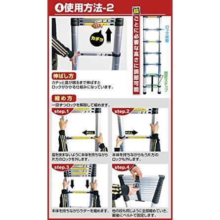 メール便指定可能 伸縮はしご 最長5m耐荷重150kg スーパーラダー 日本