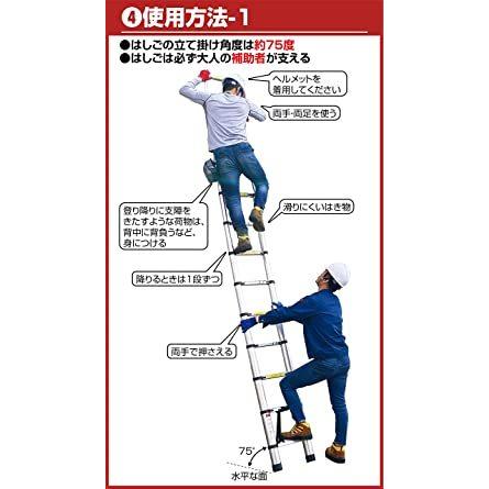 メール便指定可能 伸縮はしご 最長5m耐荷重150kg スーパーラダー 日本
