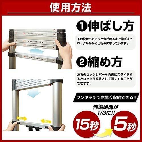 伸縮はしご 最長2M〜5M 耐荷重150kg スーパーラダー コンパクト(5M  