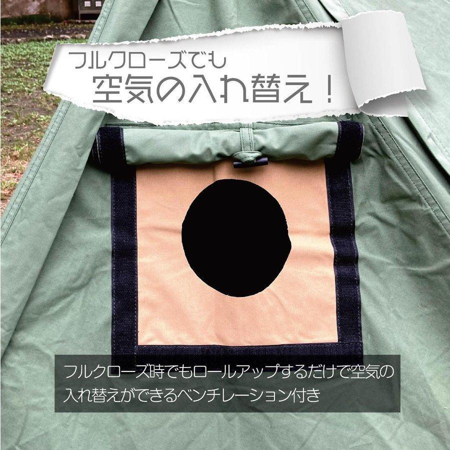 8tail GOD. PUP ゴッドパップ サイドウォール付き ベンチレーション 