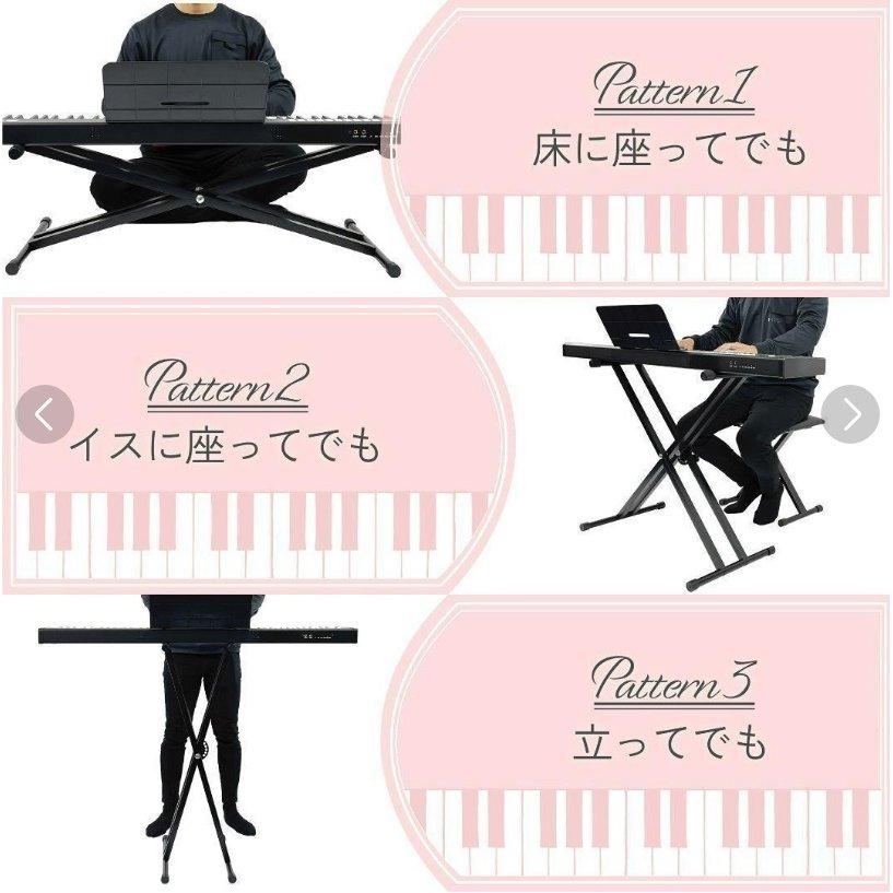 正規通販 電子ピアノ88鍵盤 スタンド 黒 （ピアノ88スタンド） ウエイトトレーニング
